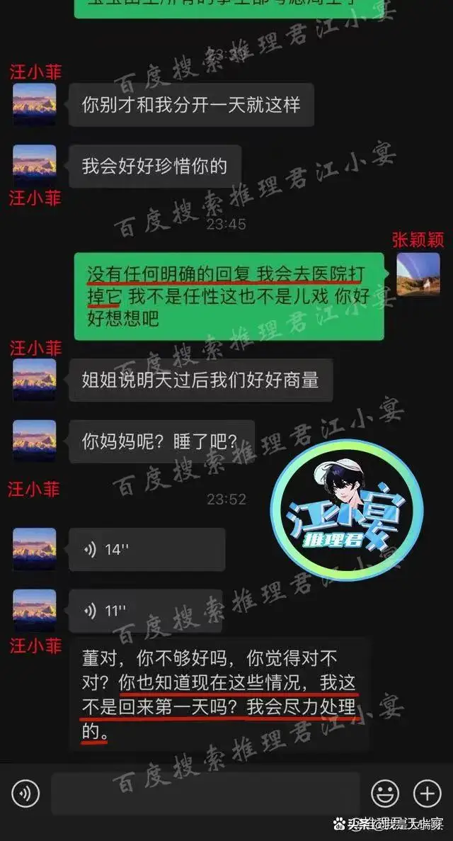 自动草稿