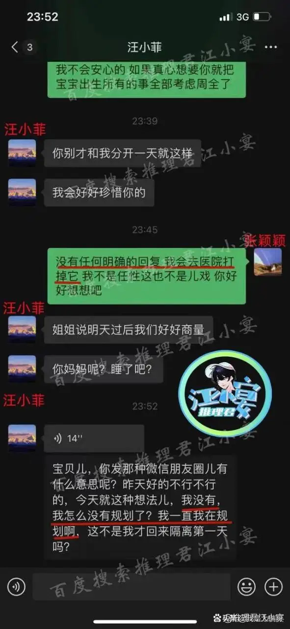 自动草稿