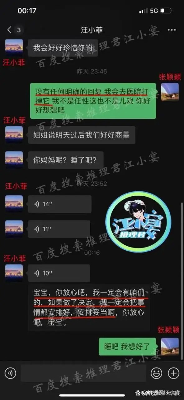 自动草稿