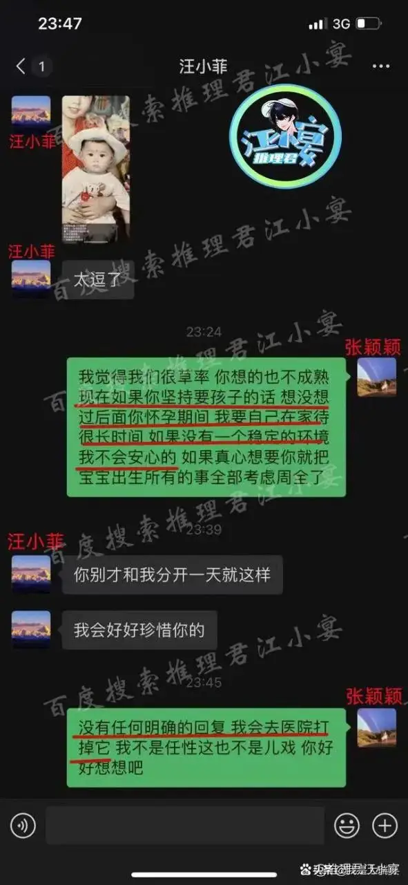 自动草稿