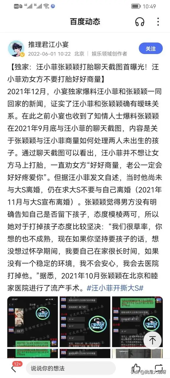 自动草稿
