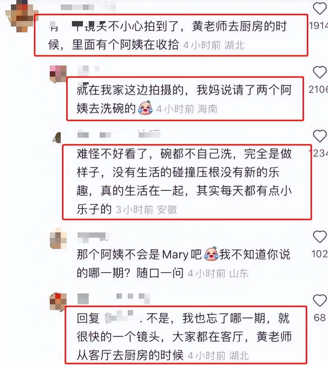 自动草稿 自动草稿
