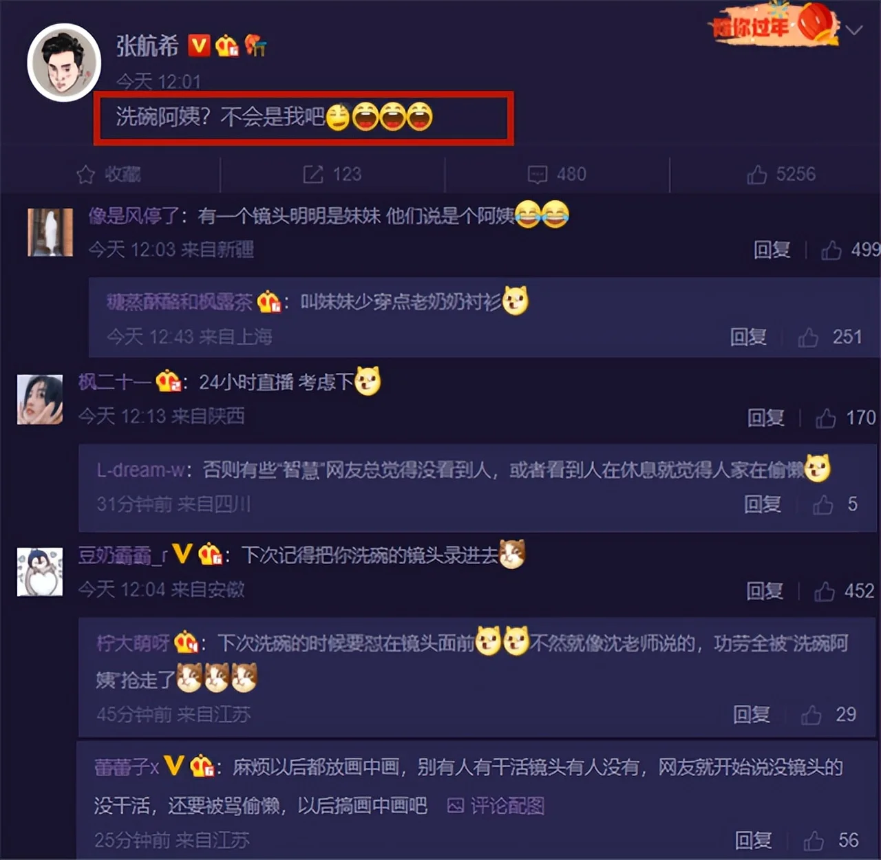 自动草稿 自动草稿