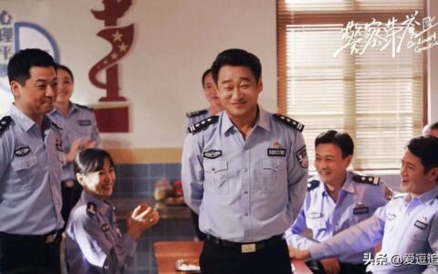 警察荣誉：李大为告诉王所长兰亭雅舍的保护伞，知道是谁后笑翻了