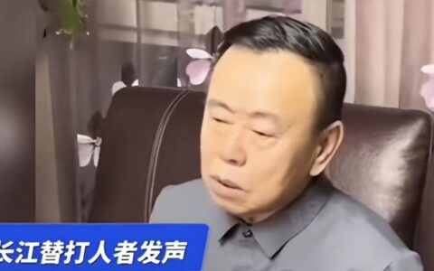 潘长江为陈继志的孩子被网爆发声：呼吁大家要冷静，孩子是无辜的