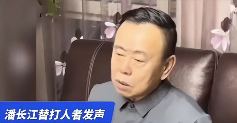 潘长江为陈继志的孩子被网爆发声:呼吁大家要冷静,孩子是无辜的 潘长江为陈继志的孩子被网爆发声:呼吁大家要冷静,孩子是无辜的