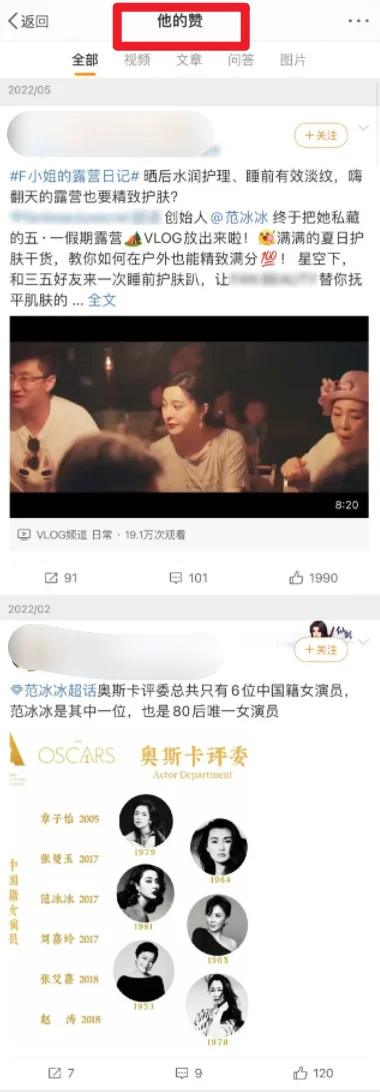 范冰冰男友详细资料被扒,离过婚还有一个儿子,对范冰冰爱慕已久 范冰冰男友详细资料被扒,离过婚还有一个儿子,对范冰冰爱慕已久