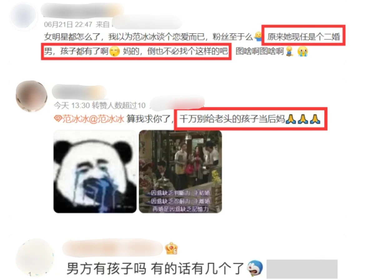 范冰冰男友详细资料被扒，离过婚还有一个儿子，对范冰冰爱慕已久
