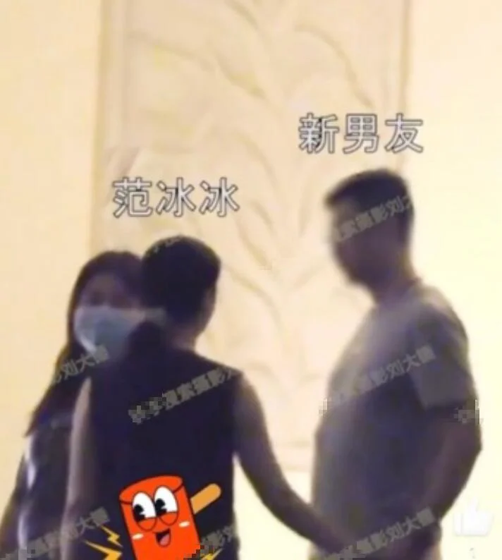 范冰冰男友详细资料被扒,离过婚还有一个儿子,对范冰冰爱慕已久 范冰冰男友详细资料被扒,离过婚还有一个儿子,对范冰冰爱慕已久
