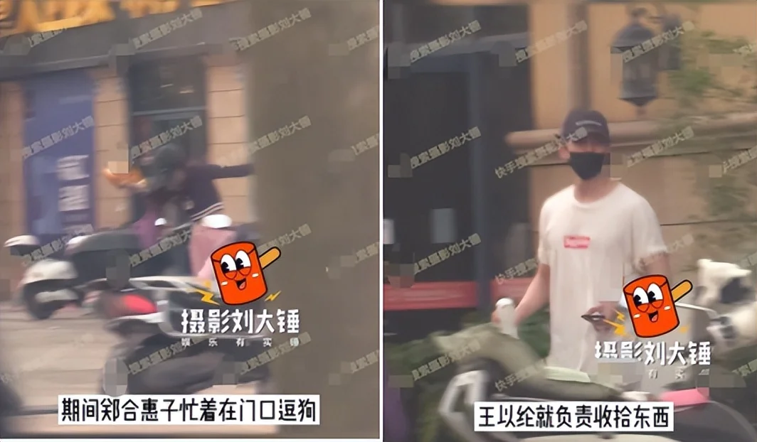 郑合惠子王以纶恋情疑曝光!连续四天同出入酒店,紧紧相依好亲密 郑合惠子王以纶恋情疑曝光!连续四天同出入酒店,紧紧相依好亲密