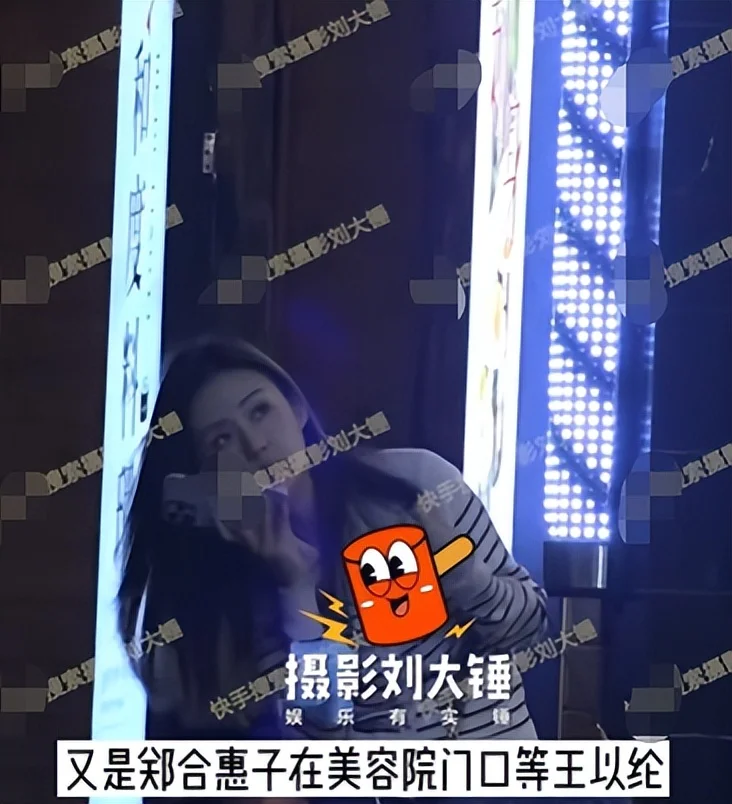 郑合惠子王以纶恋情疑曝光!连续四天同出入酒店,紧紧相依好亲密 郑合惠子王以纶恋情疑曝光!连续四天同出入酒店,紧紧相依好亲密