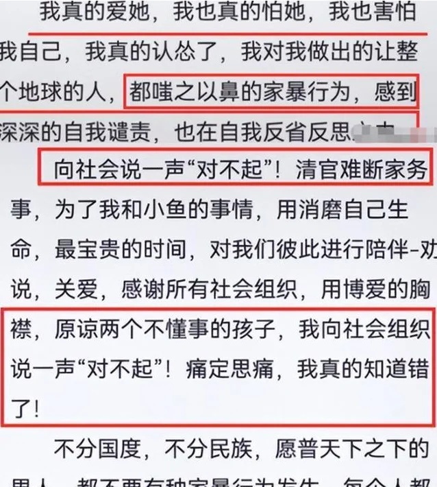 余秀华被小男友家暴疑似炒作,两人已和好如初,网友:封杀吧 余秀华被小男友家暴疑似炒作,两人已和好如初,网友:封杀吧