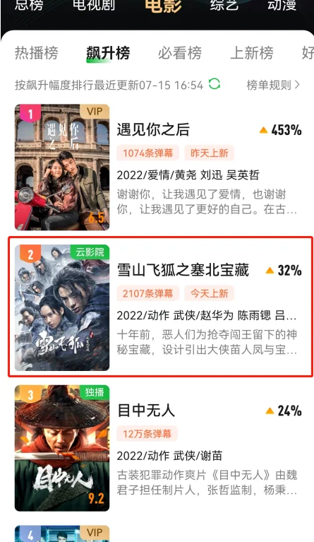 自动草稿