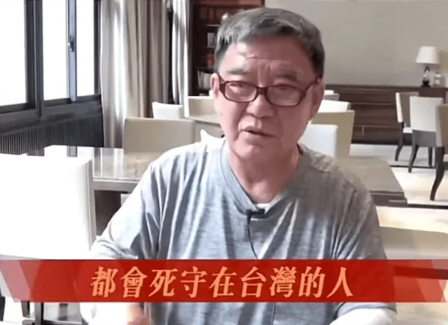 晚节不保？李立群已停更半个月，回台发表不当言论，说要死守台湾