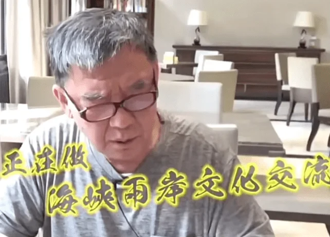 晚节不保？李立群已停更半个月，回台发表不当言论，说要死守台湾