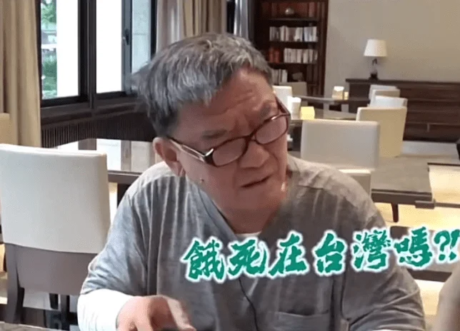 晚节不保？李立群已停更半个月，回台发表不当言论，说要死守台湾