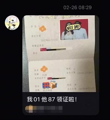 全网找了2天后，这位嫁黑人的姑娘，被“多管闲事”的网友抛弃了