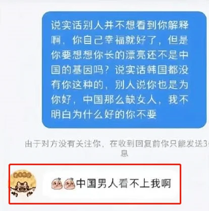 全网找了2天后，这位嫁黑人的姑娘，被“多管闲事”的网友抛弃了