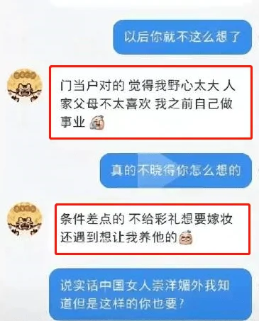 全网找了2天后，这位嫁黑人的姑娘，被“多管闲事”的网友抛弃了