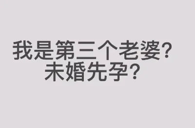 全网找了2天后，这位嫁黑人的姑娘，被“多管闲事”的网友抛弃了