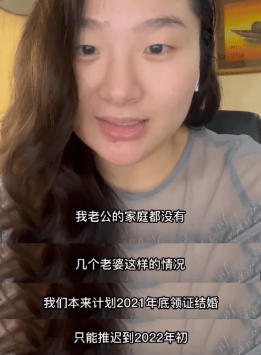 全网找了2天后，这位嫁黑人的姑娘，被“多管闲事”的网友抛弃了