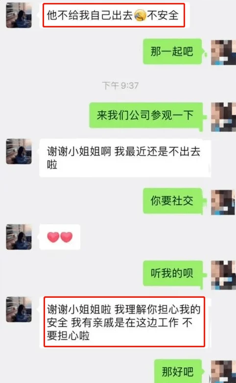 全网找了2天后，这位嫁黑人的姑娘，被“多管闲事”的网友抛弃了