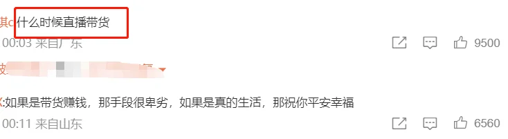 全网找了2天后，这位嫁黑人的姑娘，被“多管闲事”的网友抛弃了