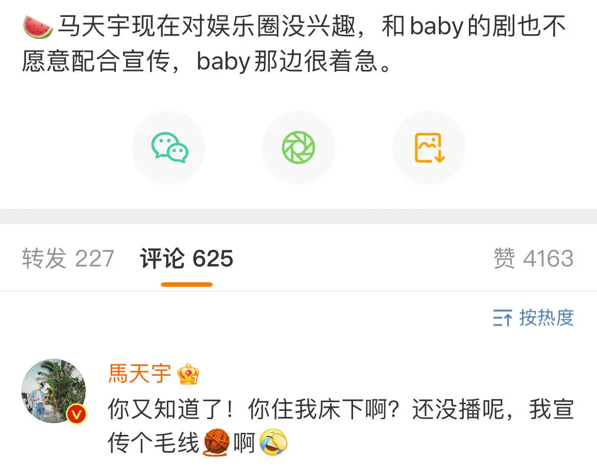 自动草稿