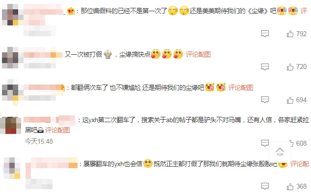 自动草稿