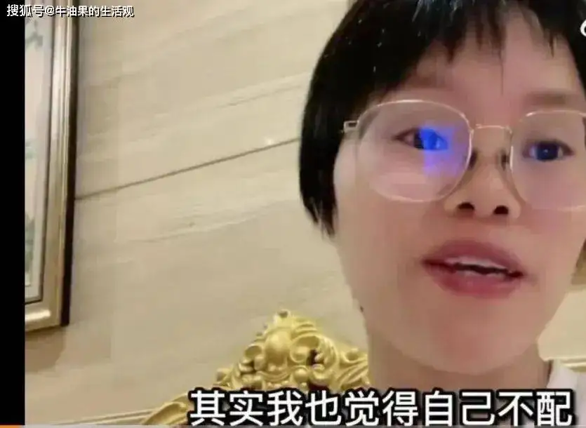 反转了？彩虹夫妇一天卖2.3亿净赚400万，高调炫富被调查