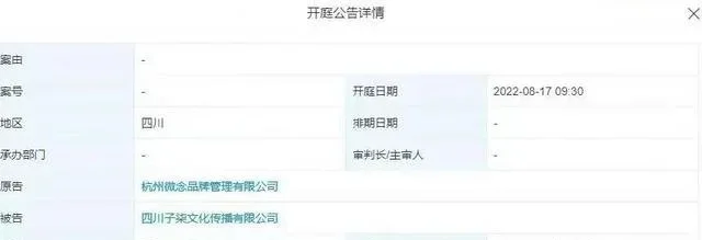 还会再见吗，李子柒