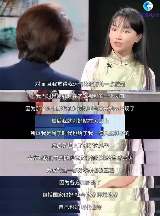 还会再见吗，李子柒