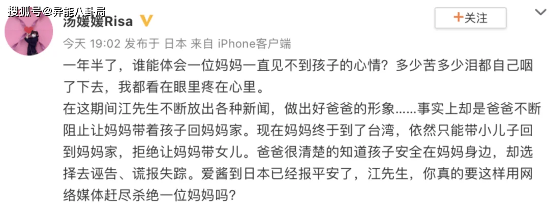 李冰冰出柜？土土翻车？王嘉尔唇印？福原爱反转？