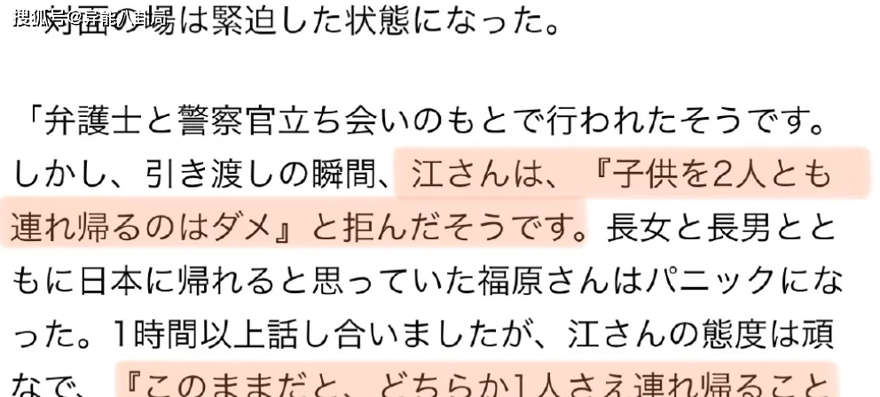 李冰冰出柜？土土翻车？王嘉尔唇印？福原爱反转？