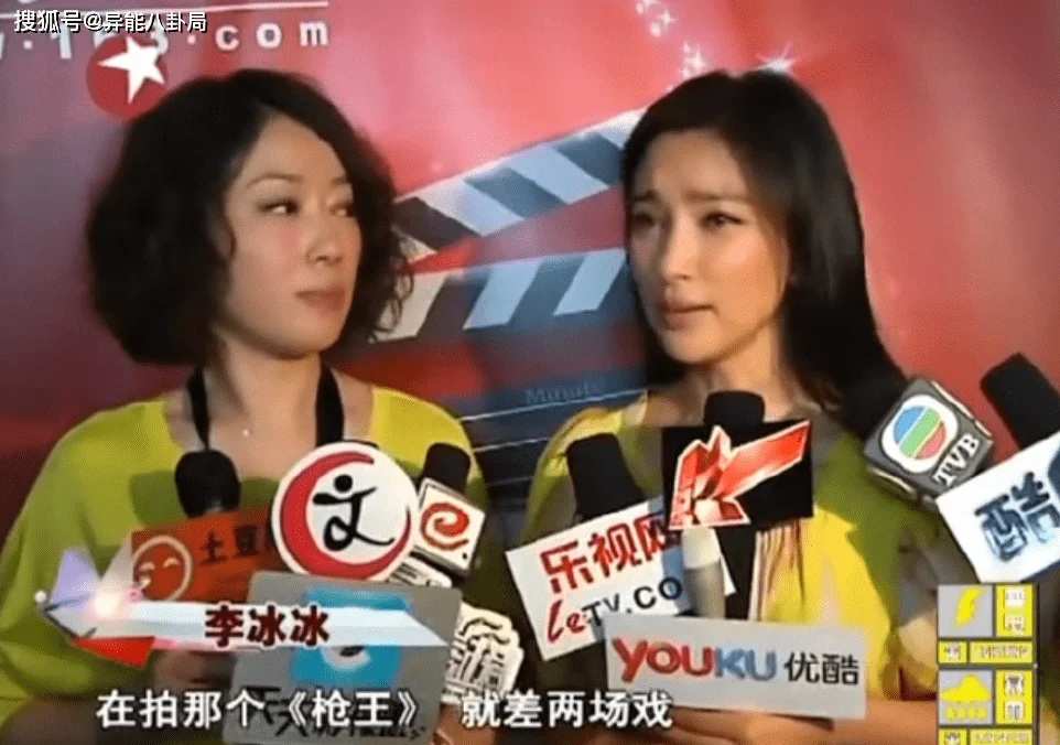 李冰冰出柜？土土翻车？王嘉尔唇印？福原爱反转？
