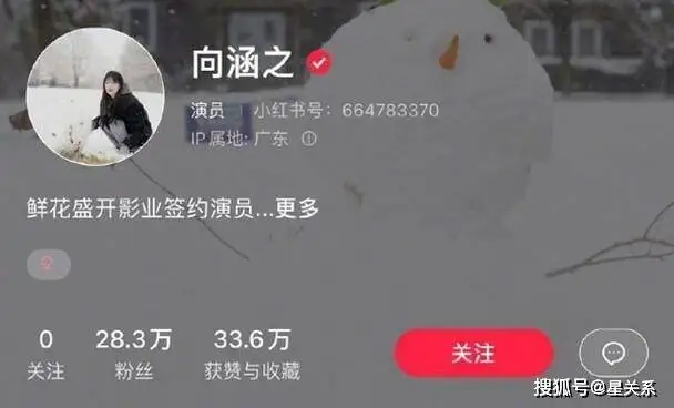 22岁上位男神吴磊爆恋情 不小心置顶被粉丝截图曝光恋情