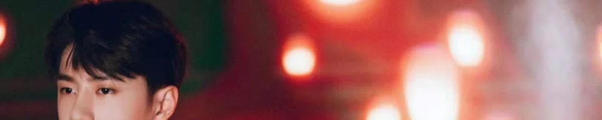 小爆料：李易峰 谭松韵 赵丽颖 黄晓明 王源 王一博 周冬雨 王楚然孟美岐