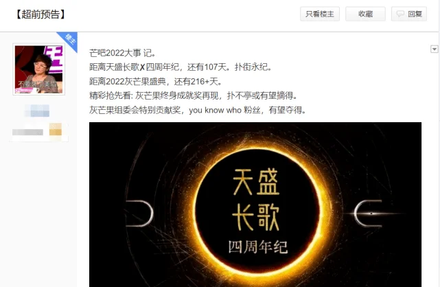 《天盛长歌》四年了，陈坤还没“翻身”
