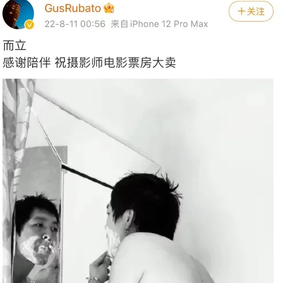 官宣新恋情后，马思纯因交通违法被通报：为什么全网劝她爱惜羽毛？