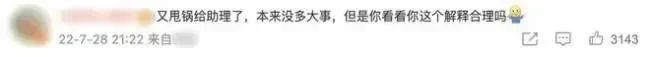 官宣新恋情后，马思纯因交通违法被通报：为什么全网劝她爱惜羽毛？