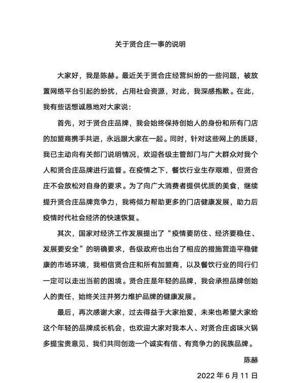 官宣新恋情后，马思纯因交通违法被通报：为什么全网劝她爱惜羽毛？