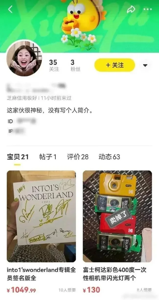 官宣新恋情后，马思纯因交通违法被通报：为什么全网劝她爱惜羽毛？