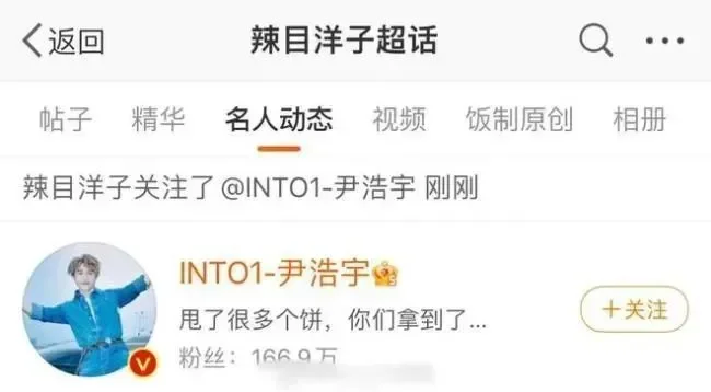 官宣新恋情后，马思纯因交通违法被通报：为什么全网劝她爱惜羽毛？
