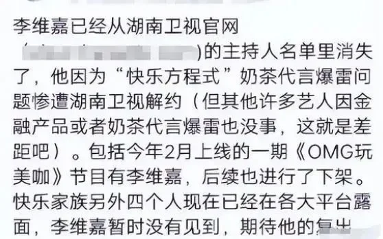 官宣新恋情后，马思纯因交通违法被通报：为什么全网劝她爱惜羽毛？
