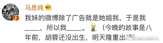官宣新恋情后，马思纯因交通违法被通报：为什么全网劝她爱惜羽毛？
