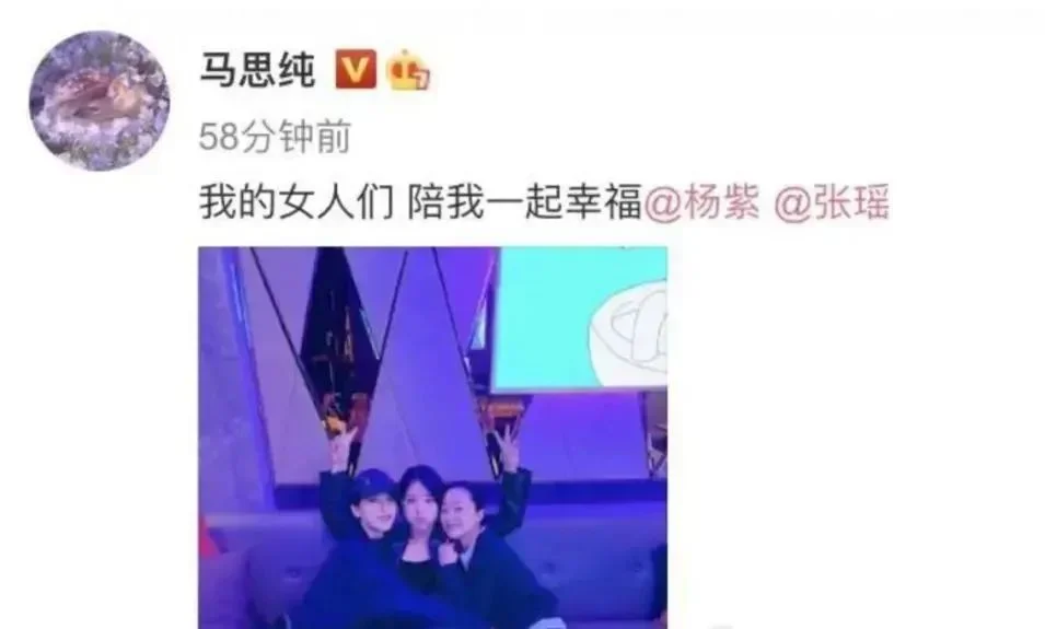 官宣新恋情后，马思纯因交通违法被通报：为什么全网劝她爱惜羽毛？