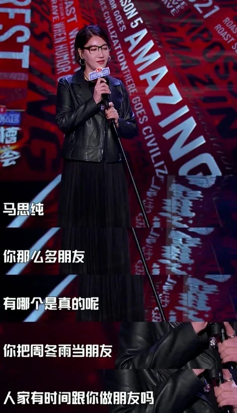 官宣新恋情后，马思纯因交通违法被通报：为什么全网劝她爱惜羽毛？