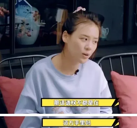 官宣新恋情后，马思纯因交通违法被通报：为什么全网劝她爱惜羽毛？