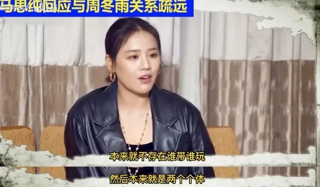 官宣新恋情后，马思纯因交通违法被通报：为什么全网劝她爱惜羽毛？