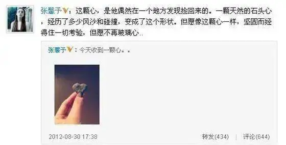 人前装得很像，人后换副模样，这些“老实”的明星，都翻车了